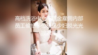 刚做完准备回去陪她老公，服务态度还不错的熟女！