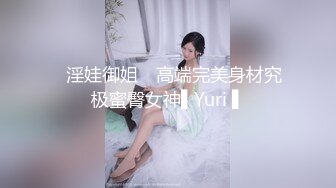 最美2021极品爆乳女神【私人玩物】价值688七月新作-民国学生装 极品曼妙身材 爆乳女神 玩穴呻吟爽到爆 高清960P版