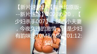 蜜桃传媒PMC026小姑给我难以置信的快乐-艾玛【MP4/245MB】