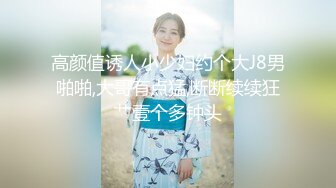 【女秘书】平面模特女神首秀，专业情色拍摄团队，前凸后翘网红脸，眼神妩媚勾人，精彩大秀香艳劲爆，浪叫连连精彩无限