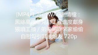 [HD/0.7G] 2024-05-26 SAT-0103跟着我的AV闺蜜旅游趣-花东篇EP-02