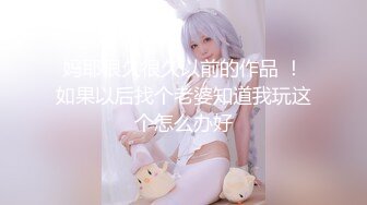 【新片速遞】 ❤️√ G奶校花女神【19岁小番茄】馒头逼~疯狂扣穴首次喷水~过瘾 [2.55GB/MP4/4:52:13]