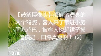 爱豆传媒IDG5477表白心动女神被拒春药一颗搞定