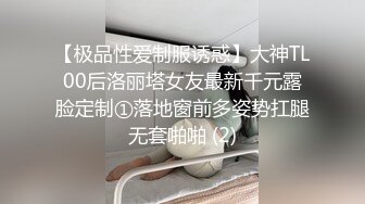 身材超级哇塞的极品模特，白丝高跟无毛白虎很是性感诱人，跟狼友互动撩骚，肛塞道具抽插骚穴，高潮不断好骚