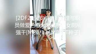 FSOG-021.粉色情人.婚纱换装大作战.扣扣传媒x91Fans