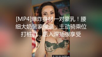 清纯眼镜反差婊！推特女神大生原味【花音小姐】大尺度ZW定制，放尿、换姨妈巾 (1)