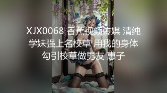 【XK-8094】舞蹈老师的回忆日记1