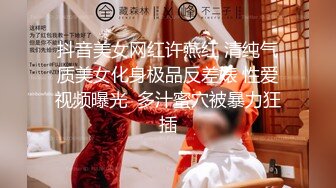 【新片速遞】✿淫乱情侣✿ 超顶情趣诱惑酣战淋漓▌小橘妹妹▌大黑牛玩弄极湿无比 太顶了~好爽救命啊 我射里面~求求你好危险！[582MB/MP4/29:14]