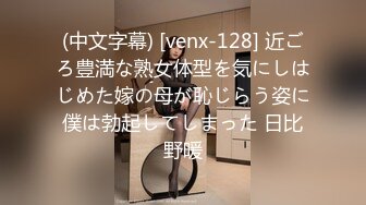 [2DF2] 户外河边野战真刺激 小情侣山林野战翘美臀无套站炮后入 跪舔深喉 爆射一美臀 回归大自然的原始性爱 高清1080p原版 - soav_evMerge[MP4/129MB][BT种子]