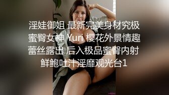 老公刚出差就把她绑在酒店里草，新疆找单女，夫妻