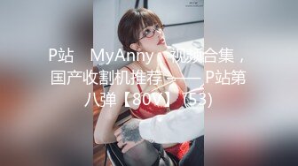 STP31736 果冻传媒 91YCM072 爽操学院风气质美少女 李蓉蓉