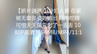 [MP4/ 526M] 小马丶寻花好身材腰细胸大外围少女，牛仔短裤撩起衣服揉奶子，非常耐操往死里干