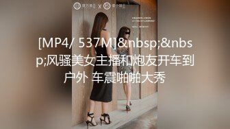 [MP4]极致小萝莉再次降临男友感3P进行式