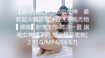 麻豆传媒 MDX0216 一心只想干亲妹 家庭游戏性爱奖赏 麻豆女神 苏清歌