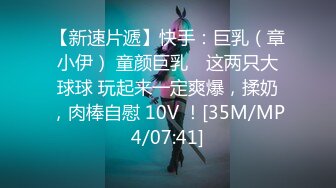 【新片速遞】&nbsp;&nbsp;双飞 啊啊 不行了 太深了 飞起来 只能一个一个操 这样安排大家都有的爽[90MB/MP4/01:15]