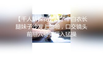 [MP4]非常主动黑色长裙妹，上来摸摸搞搞沙发上深喉调情，掰穴舔逼上位骑乘侧入猛操