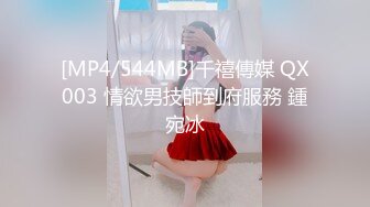 【小仓同学】携小女友第一次s3p