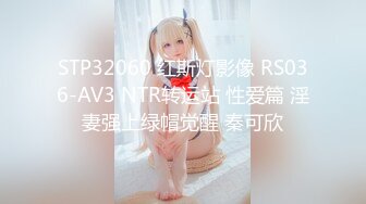 [MP4/ 447M]&nbsp;&nbsp;新人学生会爱十个眼镜九个骚，吃鸡交上位~奶子粉嫩挺拔小B穴紧致啊~受不了，疼~好疼