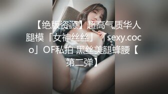 新人，甜美安徽小美女，第一炮就这么不同凡响，【可爱的小妮妮】，男友约个单男来3P，刮毛白虎