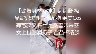 高端完美身材究极蜜臀女神▌Yuri ▌土豪私人淫奴小母狗 狗链束缚后入肏穴