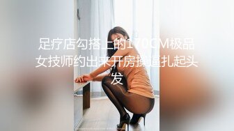 剃光美人中出白皙纤细与朋友超敏感狂欢！ ?? #01