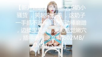 【新速片遞】黑丝伪娘 母狗在公共厕所变成了公共肉便器 后面那位眼镜大叔把枪端稳对准 然后用力抽插 [165MB/MP4/03:45]