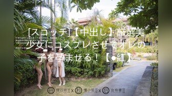 [MP4/ 1.36G] 出租屋和小男友爱爱，舌吻调情，吊带黑丝美臀，后入骑乘姿势，妹妹还很会玩