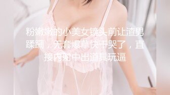 约炮高冷美女