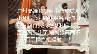 富家公子哥同城群聚会撩的漂亮长发美眉很会吃鸡巴