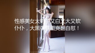 [MP4/ 434M]&nbsp;&nbsp;极品美少妇欠了巨债无力偿还被债主约到酒店用肉体来偿还