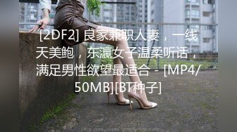 STP24788 麻豆传媒 MD-0216《反差淫女初登场》吃着他人肉棒 叫给男友听-楚梦舒