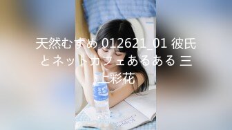 【新速片遞】 《最新泄密✅反差尤物》推特极品网红巨乳女神【九儿温柔妹妹】定制私拍！摩天轮露出内裤塞进肥美鲍鱼里揉奶调教惊险又刺激[783M/MP4/11:05]