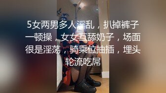 约操肥臀骚女，跪地吃大屌后入爆操大屁股