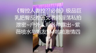 女神级的御姐家教身材气质飘逸迷人，漂亮裙装心痒痒轻柔爱抚揉捏舔吸