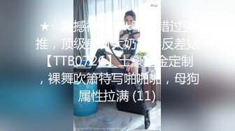 桑拿会所外表很良家的大奶美少妇离异后出来卖性感网袜胸推口技服务一流干的太猛把妹子腿操抽筋了1080P原版