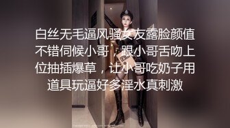 短发气质苗条女再出镜 拿了钱妹子兴致不高全程敷衍