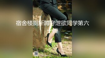 网红女神 极品白虎名器01年在校大学生 米娜学姐 超强双玩具抽刺菊穴 骚语挑逗完全爆浆 无与伦比快感高潮