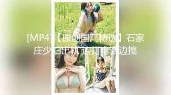 麻豆联合爱豆出品 MAD-028 《鬼父性癖》让我的女孩成为女人吧