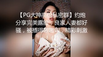 平安90后小少妇