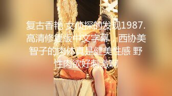 国产麻豆AV 麻豆女神微爱视频 强制高潮的手机与欲求不满的美女 小洛