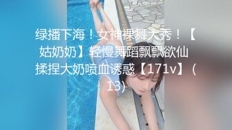 ★☆全网推荐☆★11月最新强推，网美推车OnlyFans极品女M母狗变态人妻ann私拍，NTR老公3P双飞多人淫乱主打一个刺激 (2)