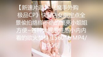 【新片速遞】 精东影业 JDYL-018 兄弟侵犯我的女友-佳芯[544M/MP4/34:10]