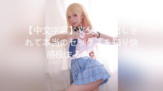 最新顶级✅重磅✅稀缺❤️顶臀系列❤️三人围猎把女神顶哭，28部高颜美女 (13)