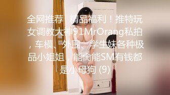 (天美傳媒)(tmw-123)(20230117)逆襲女優大挑戰超色玩弄男來賓-晨曦