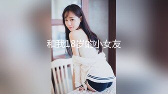 情色主播 晨沦姊妹