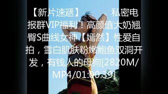 [MP4/1000M]5/29最新 自慰喷水粉穴特写极品女神小林纱织VIP1196