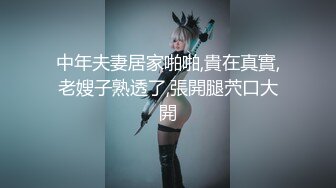 气质一流小姐姐付完钱各种摸各种姿势操一遍美女很配合爽翻