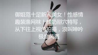 x飄飄】癡女E奶上司帶巨乳新人下屬 無內黑絲終極奧義 嬌艷欲體泡泡浴 1080P高清原版