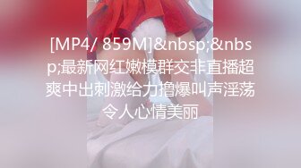 继续操兼职女4