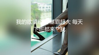 ✿极品长腿丝袜淫娇娘✿楼道电梯 翘美臀后入内射 惊险刺激，母狗就是给大鸡吧随便使用的肉便器，随时随地随便操